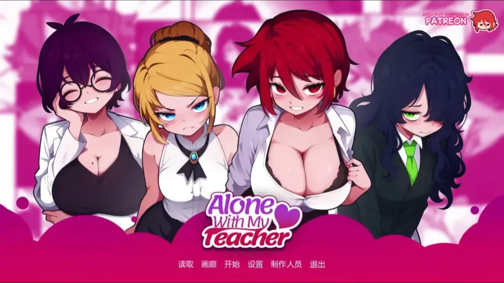 【PC/安卓/SLG】与老师独处/Alone With My Teacher Ver0.13 汉化版