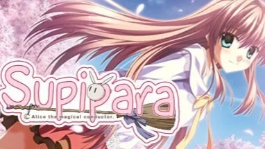 【PC/ADV】魔女爱丽丝 第一章 春日已至1 Supipara - Chapter 1 Spring Has Come!