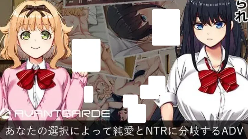 【PC/ADV】背德的四重奏 Immoral Quartet ~4人の性欲が絡み合う、愛と寝取られの物語 官中