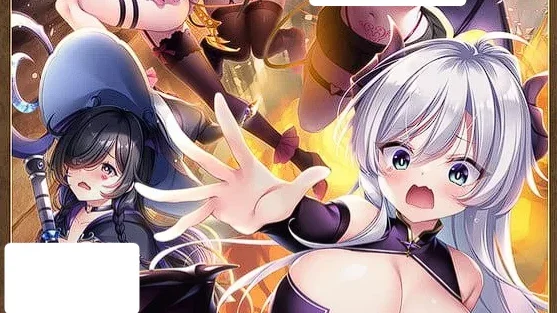 【PC/ADV】欲望冒险~虽是S级冒险者,却在全是废柴魅魔的队伍里当教官~ リビドー・アバンちゅ~る -Sランク冒険者だけど、ポンコツサキュバスだけのパーティで教官してます- AI汉化