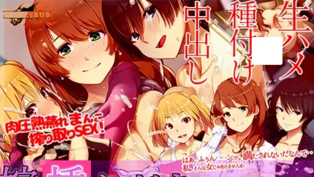 【PC/ADV】出嫁时刻 Remake 嫁挿れ時 Remake DL官方中文版