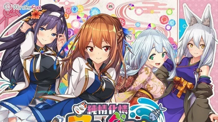 【PC/ADV】纯情化怜怪咖们 純情化憐フリークス 汉化