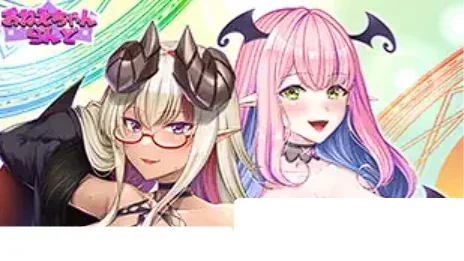 【PC/ADV】色气满满的姐姐竟是褐色巨乳恶魔这件事3~与姐姐们的校园色情物语♪~/エッチなお姉ちゃんが、褐色巨乳の悪魔だった件3 ~お姉ちゃんたちと学園エッチ♪~ AI汉化