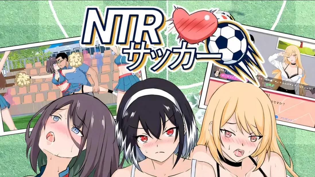 【PC/SLG】NTR足球 NTR Soccer NTRサッカー 官方中文版